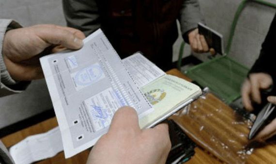 прописка в Комсомольске